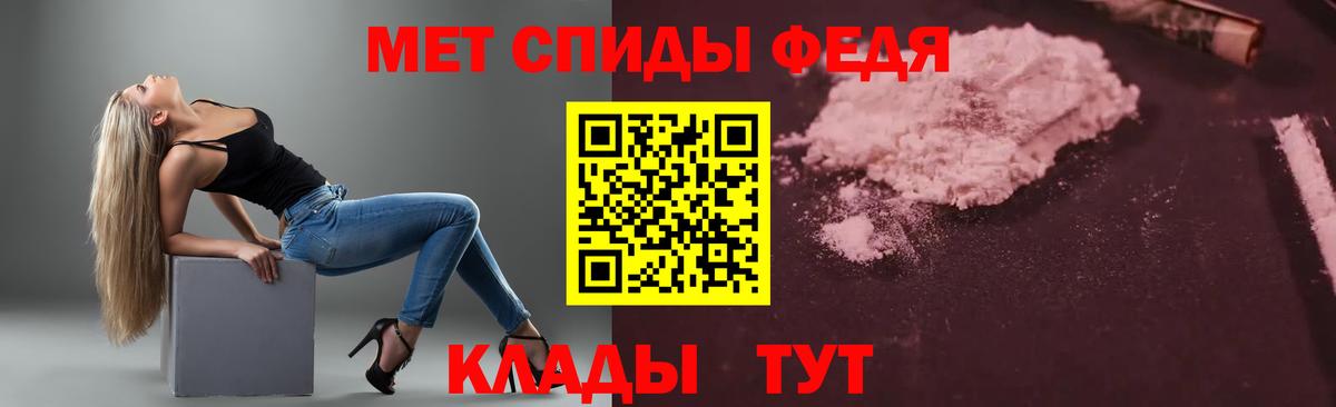 АМФ 98%  Amphetamine  Амфетамин  Добрянка  Вход с VPN 