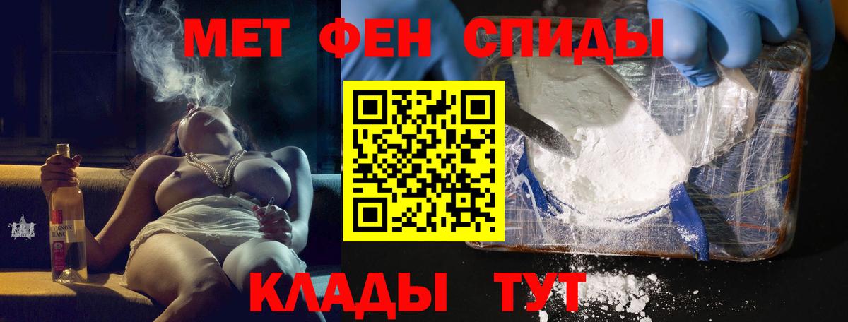 Amphetamine Premium Добрянка