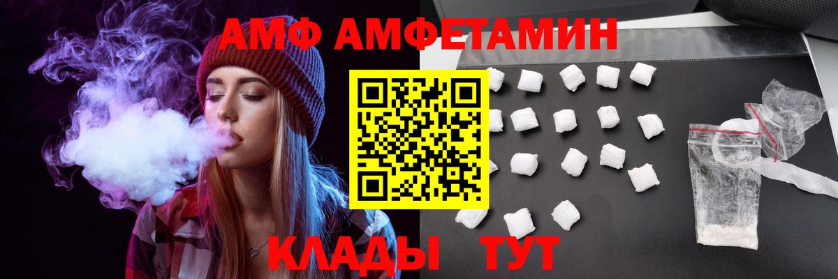 Вейп ТГК Добрянка