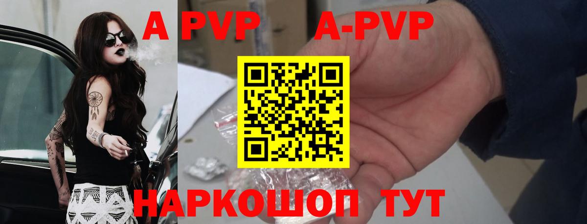 A PVP мука Добрянка