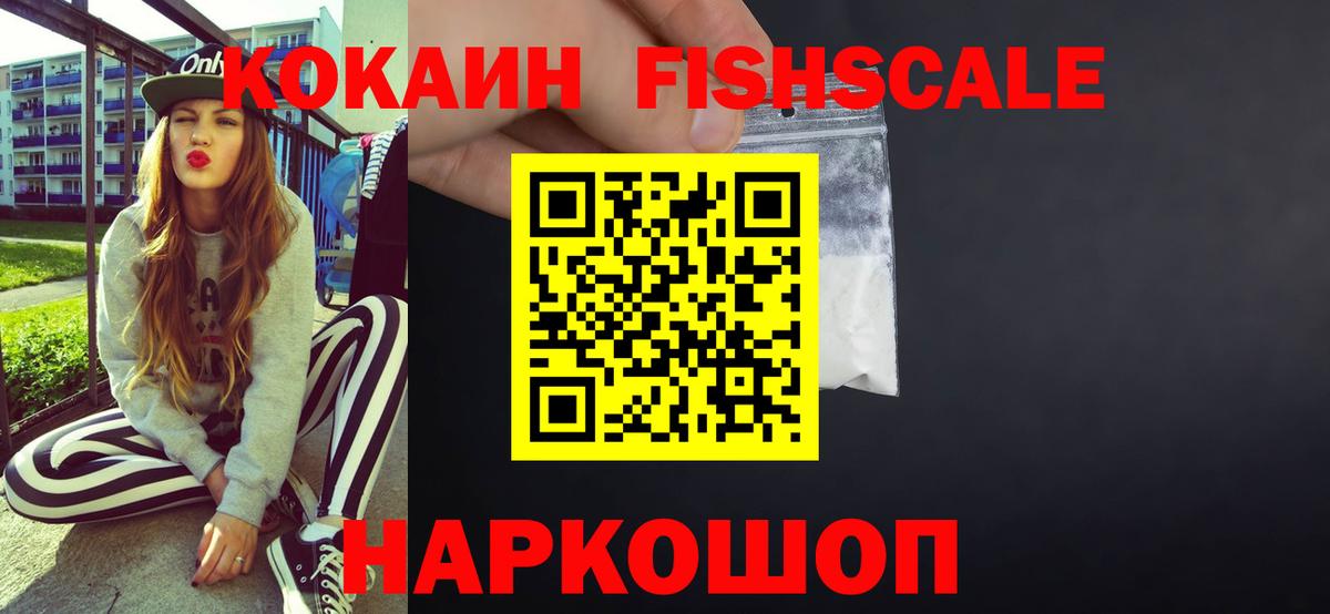 КОКАИН 98% Добрянка