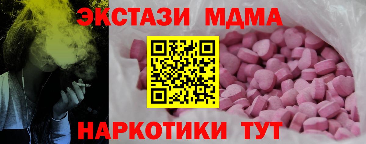 Экстази Punisher Добрянка
