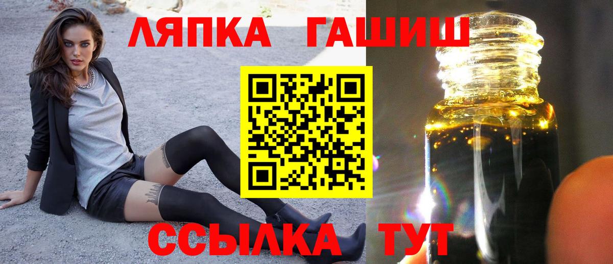 ГАШ гарик Добрянка