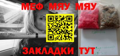 метамфетамин Кунгур