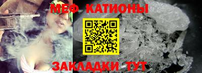 мдма Кумертау