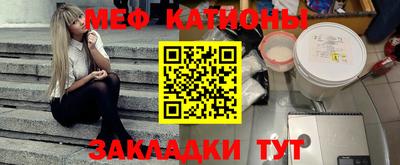 мдма Кумертау