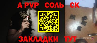 прущие грибы Кулебаки