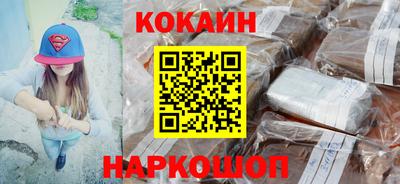 метамфетамин Кунгур