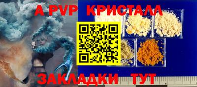 метамфетамин Кунгур