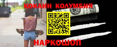метамфетамин Кунгур
