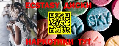 метамфетамин Кунгур