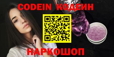метамфетамин Кунгур