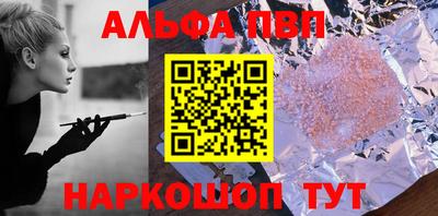 метамфетамин Кунгур