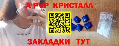 метамфетамин Кунгур