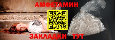 прущие грибы Кулебаки