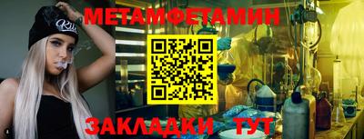 мдма Кумертау