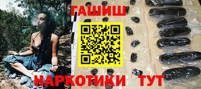 метамфетамин Кунгур