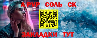 метамфетамин Кунгур