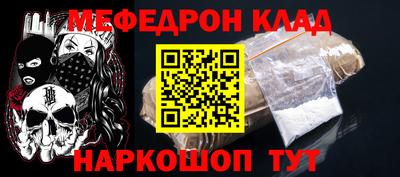 метамфетамин Кунгур