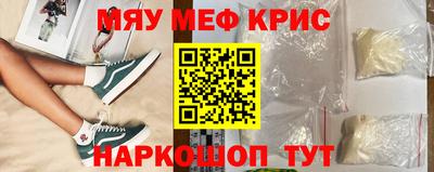 мдма Кумертау