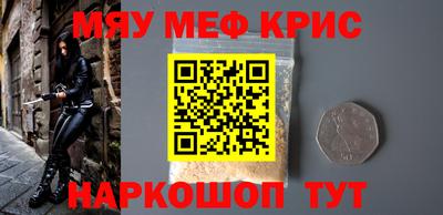 мдма Кумертау