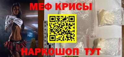 мдма Кумертау