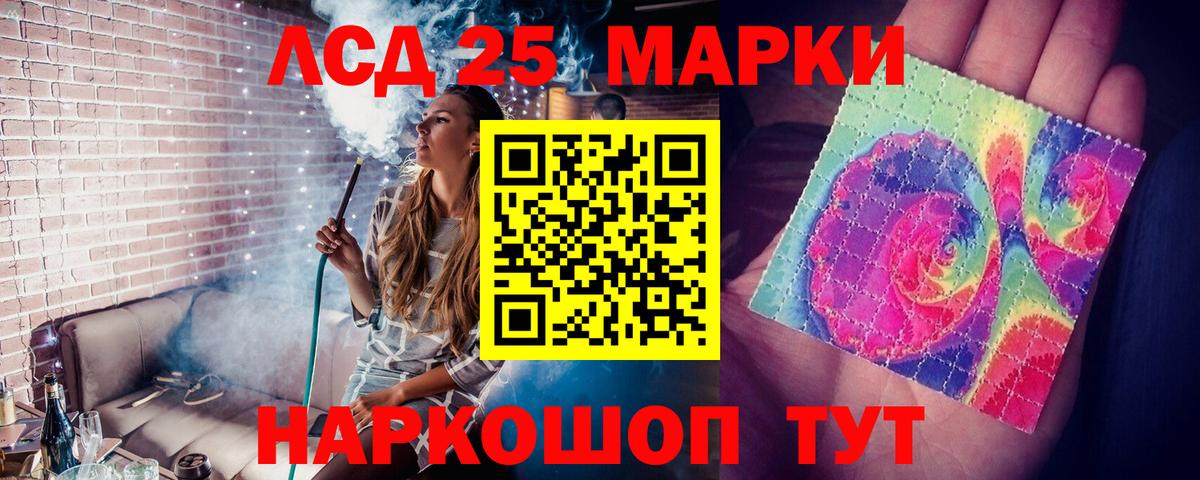 ЛСД экстази кислота  ЛСД экстази  Вход с VPN  Добрянка  LSD-25 экстази кислота 