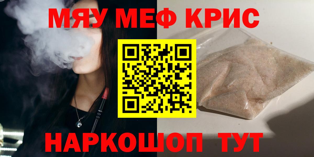 МЕФ мука Добрянка