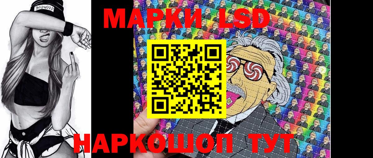 Наркотические марки 1,5мг  Вход с VPN  Наркотические марки  Добрянка 