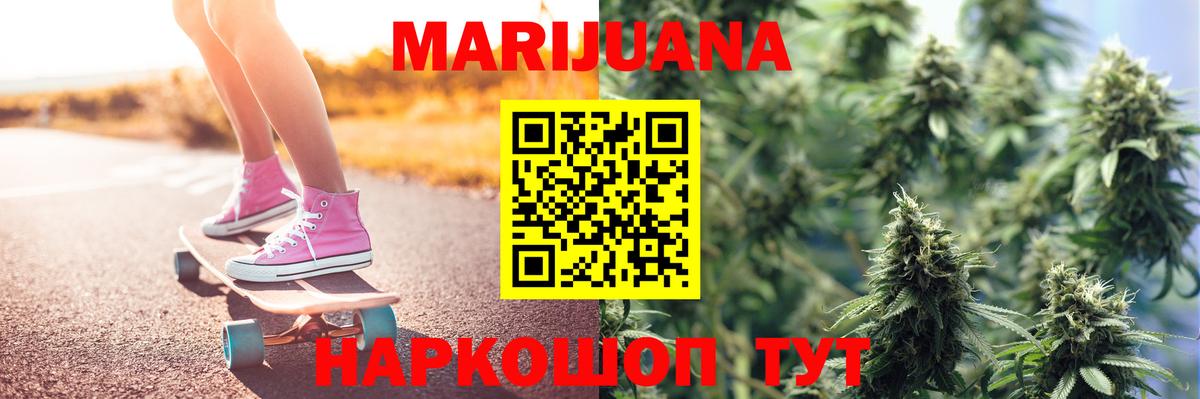 Гашиш  Гашиш  Добрянка  Кокаин  Меф   Вход с VPN 