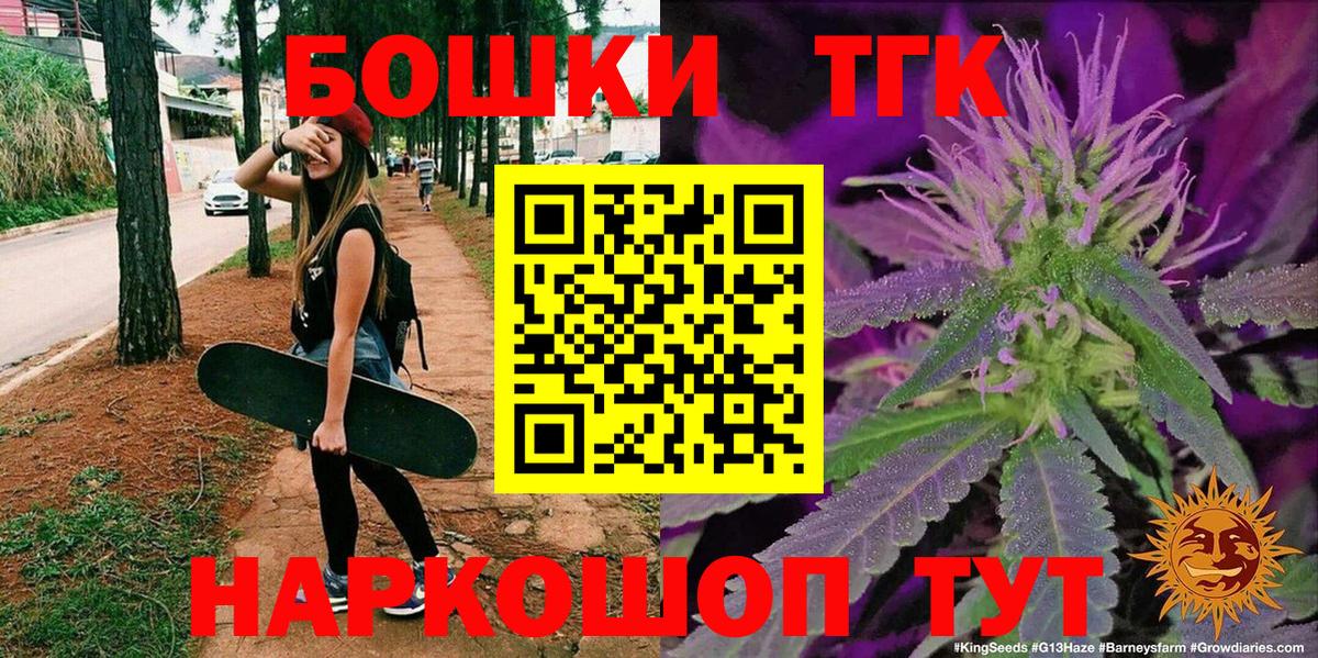 Добрянка  Канабис Ganja  Вход с VPN  Шишки марихуана THC 21%  Конопля LSD WEED 